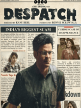 Despatch (Hindi) 