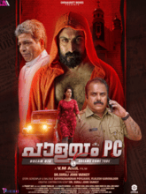 Palayam PC (Malayalam) 