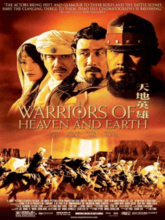 Warriors of Heaven and Earth (Tam + Hin + Chi) 